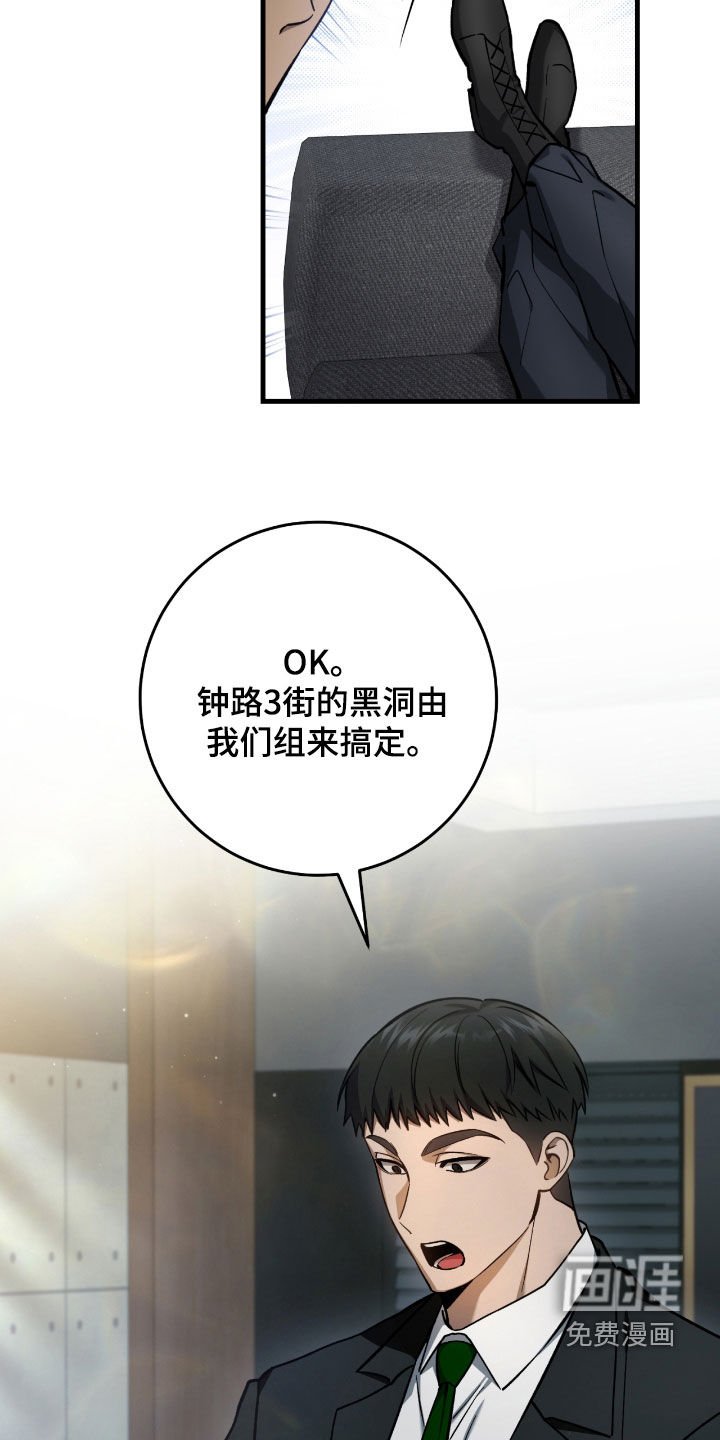 第31章：误会