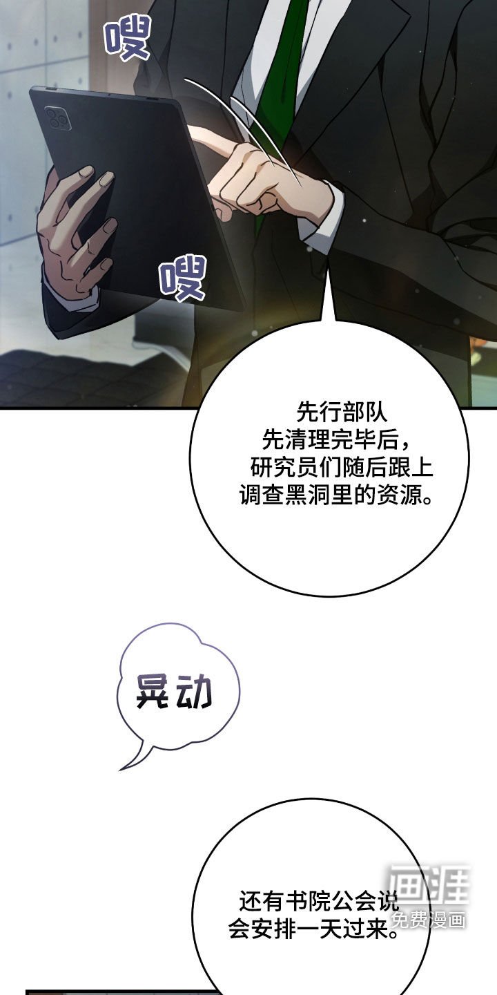 第31章：误会