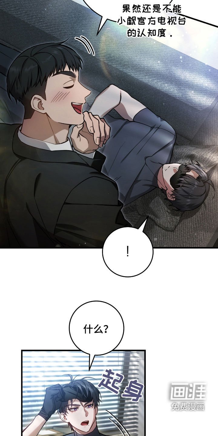 第31章：误会
