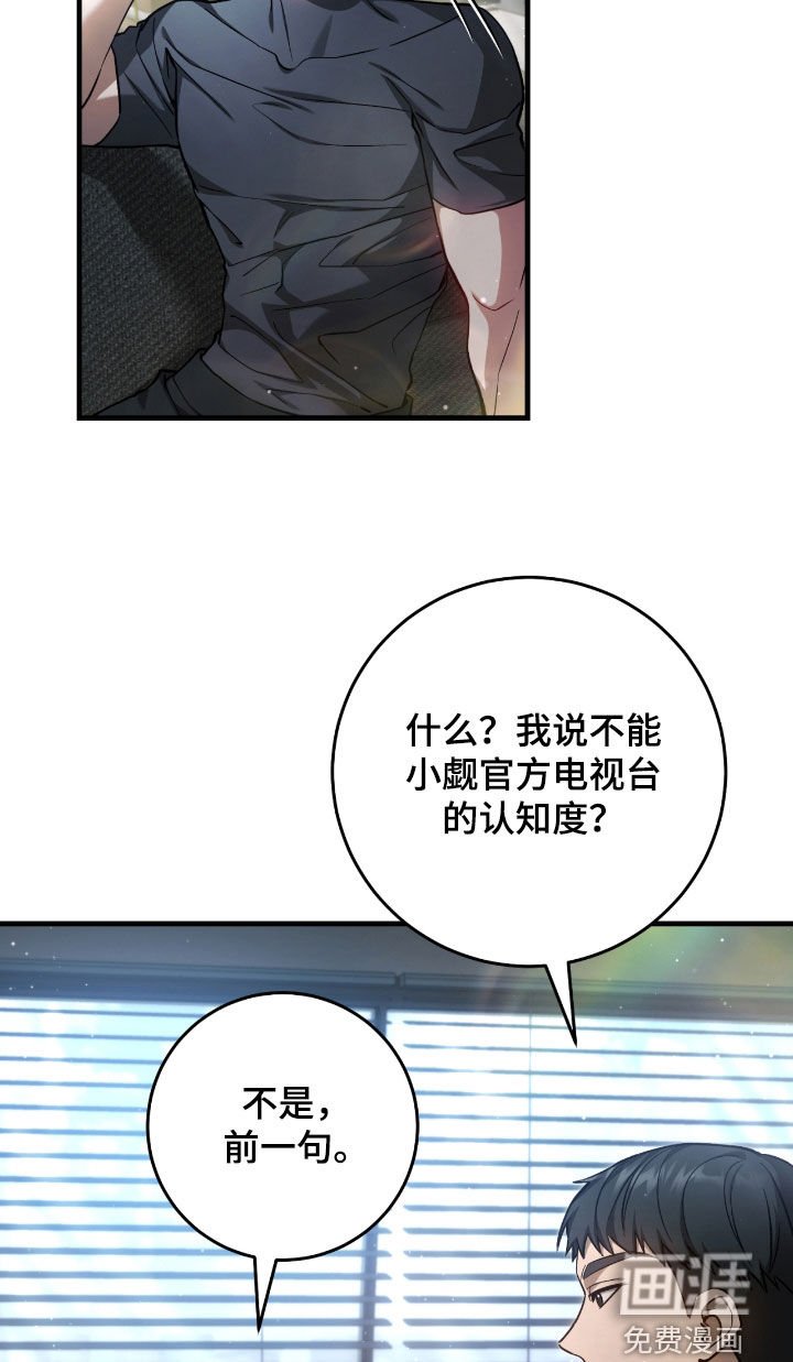 第31章：误会