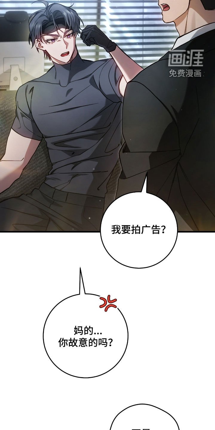 第31章：误会