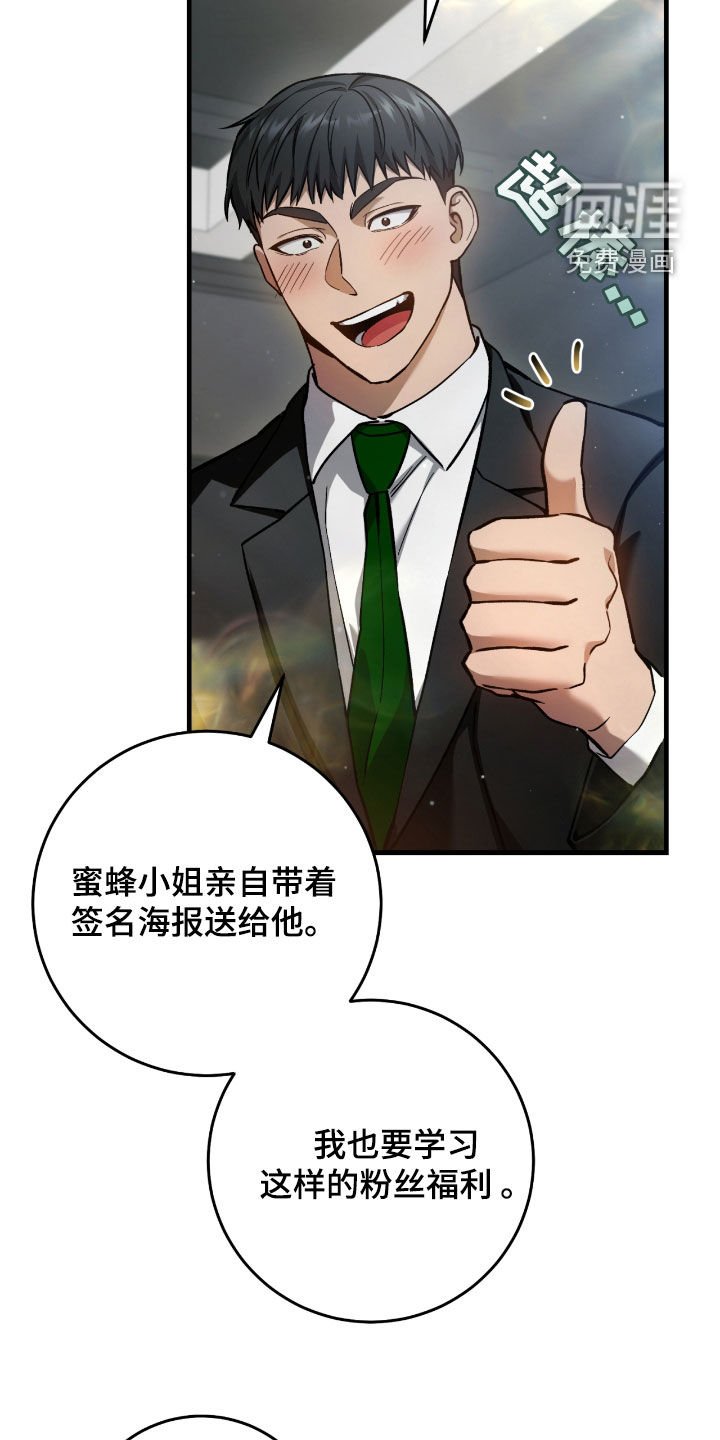 第31章：误会