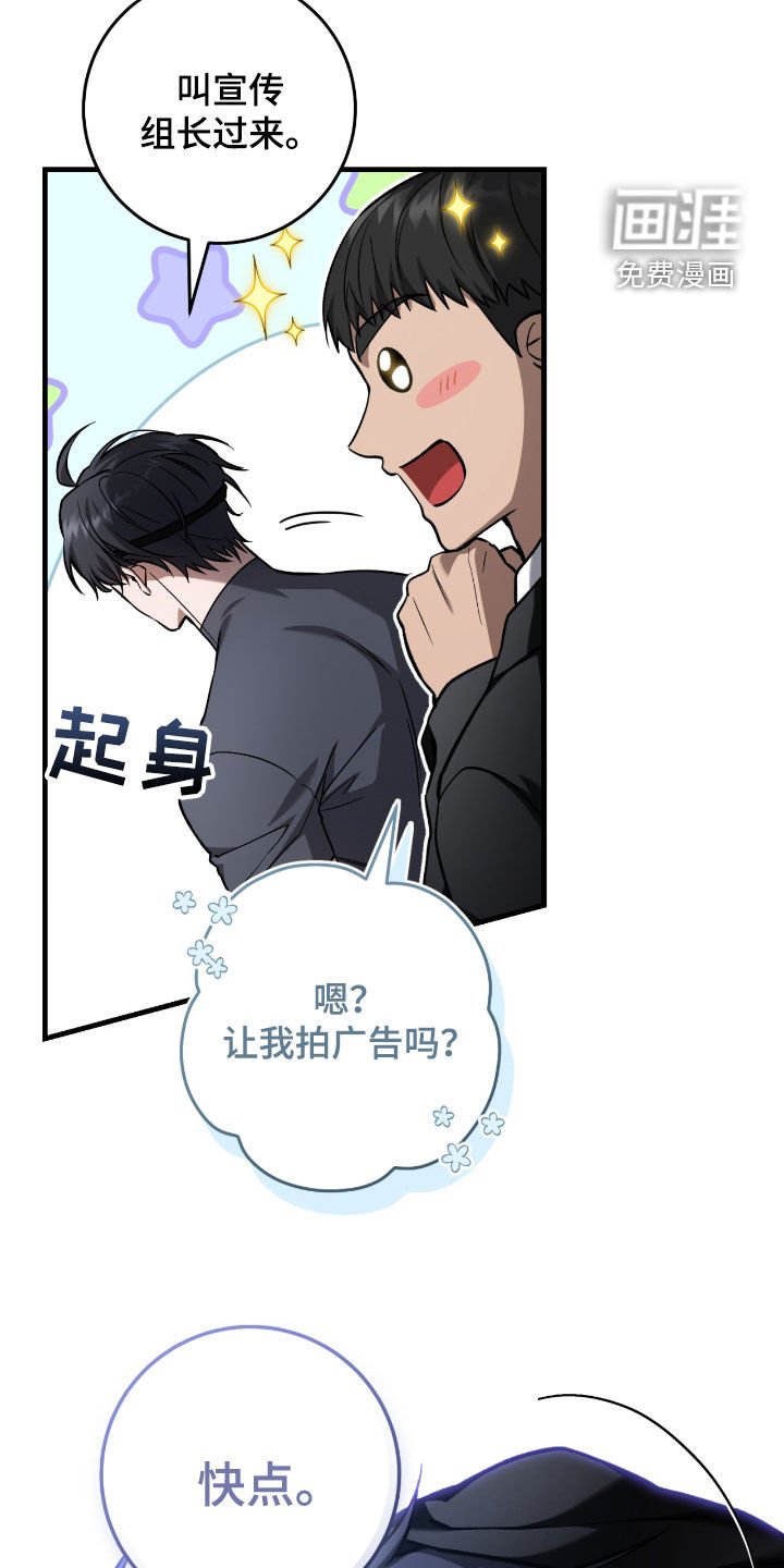 第31章：误会