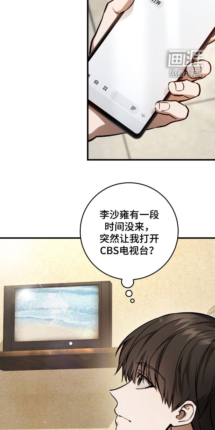第31章：误会