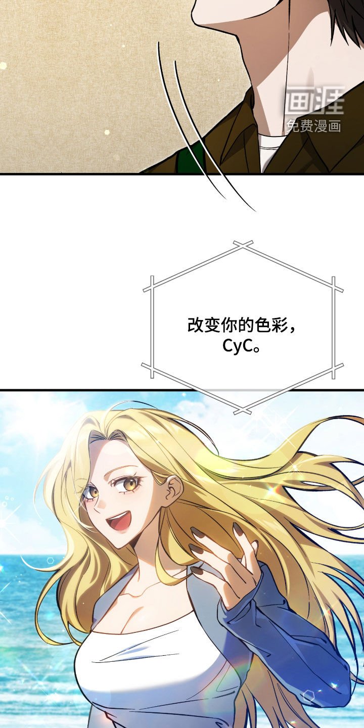 第31章：误会