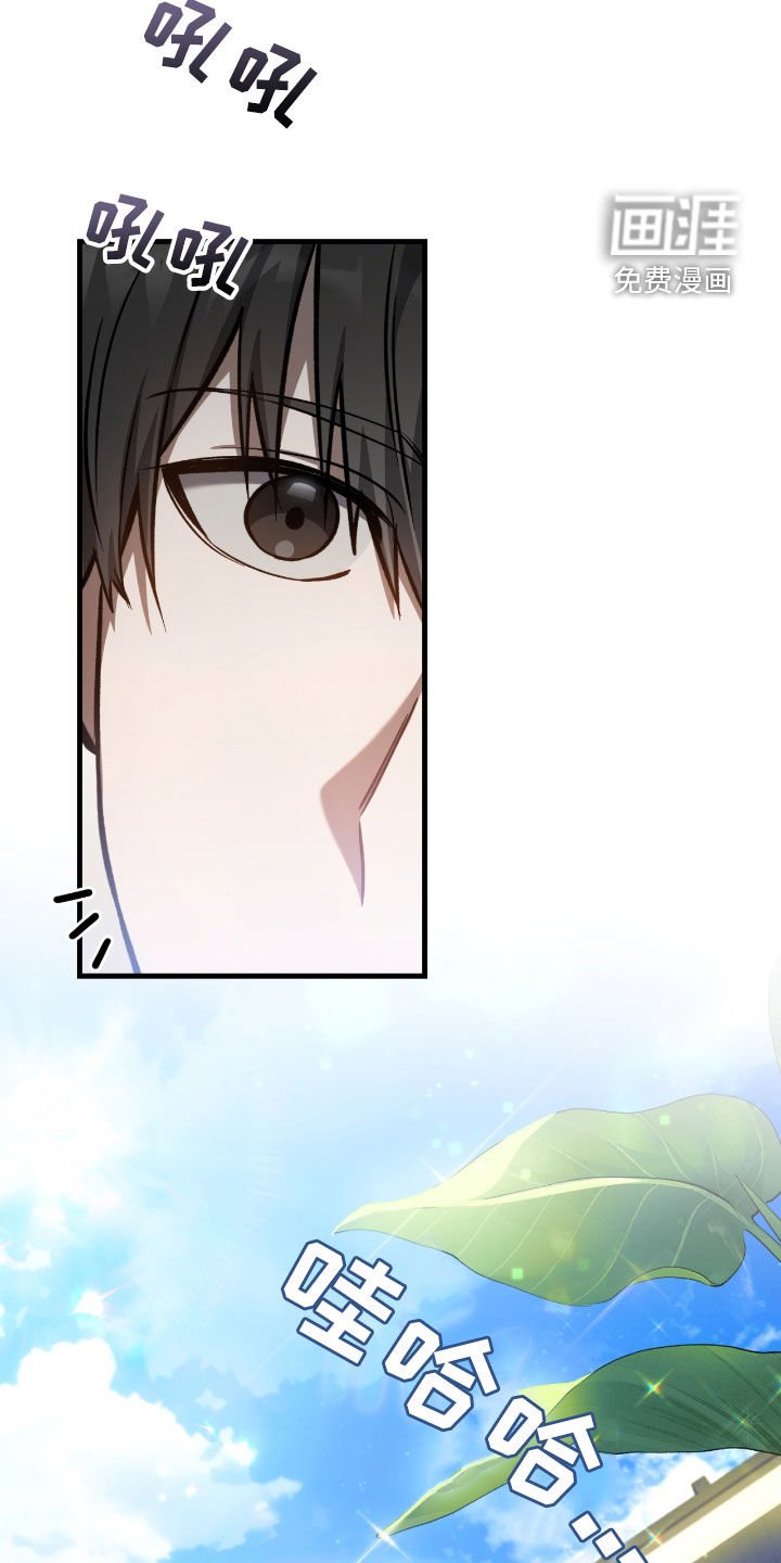 第31章：误会
