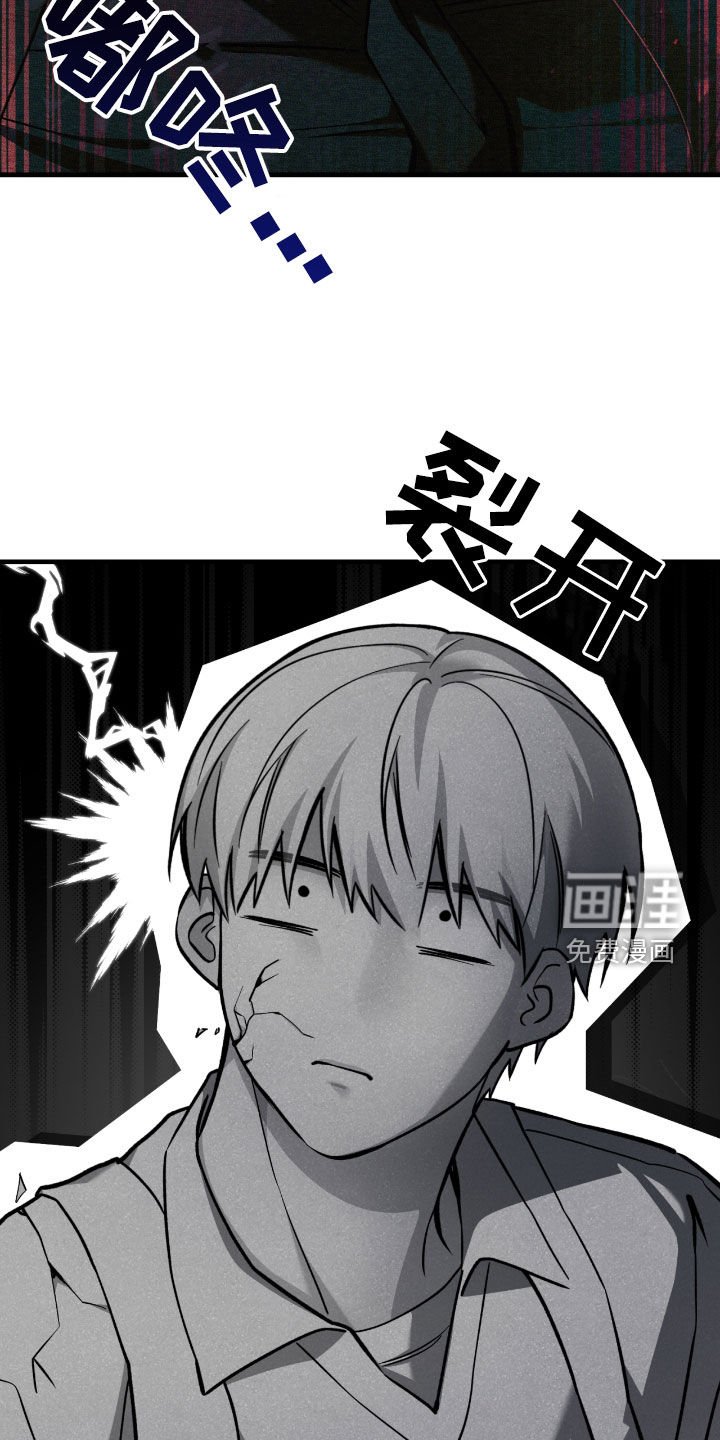 第31章：误会