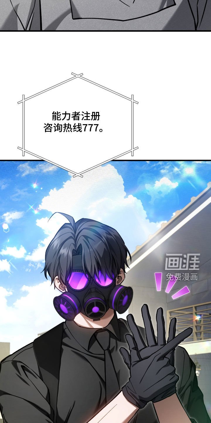 第31章：误会