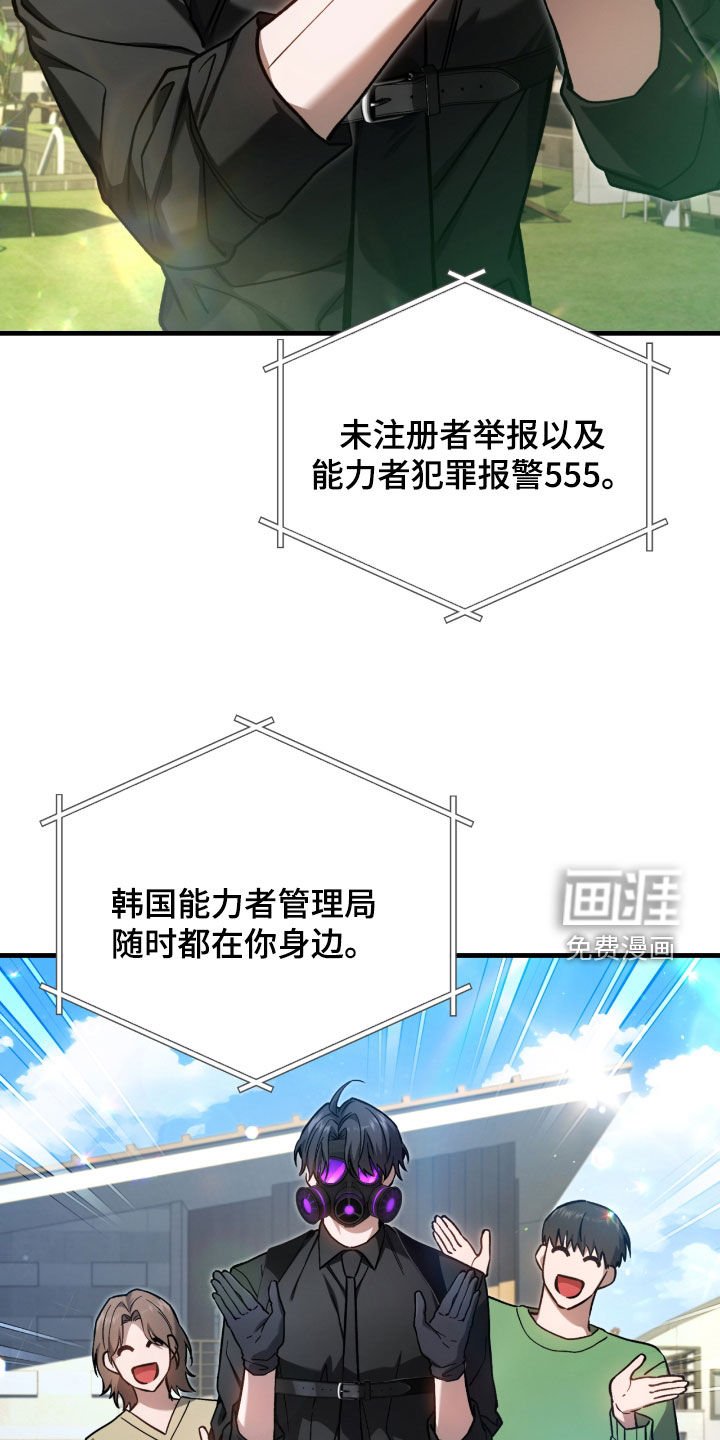 第31章：误会