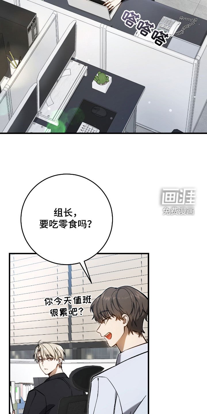 第32章：排名变动