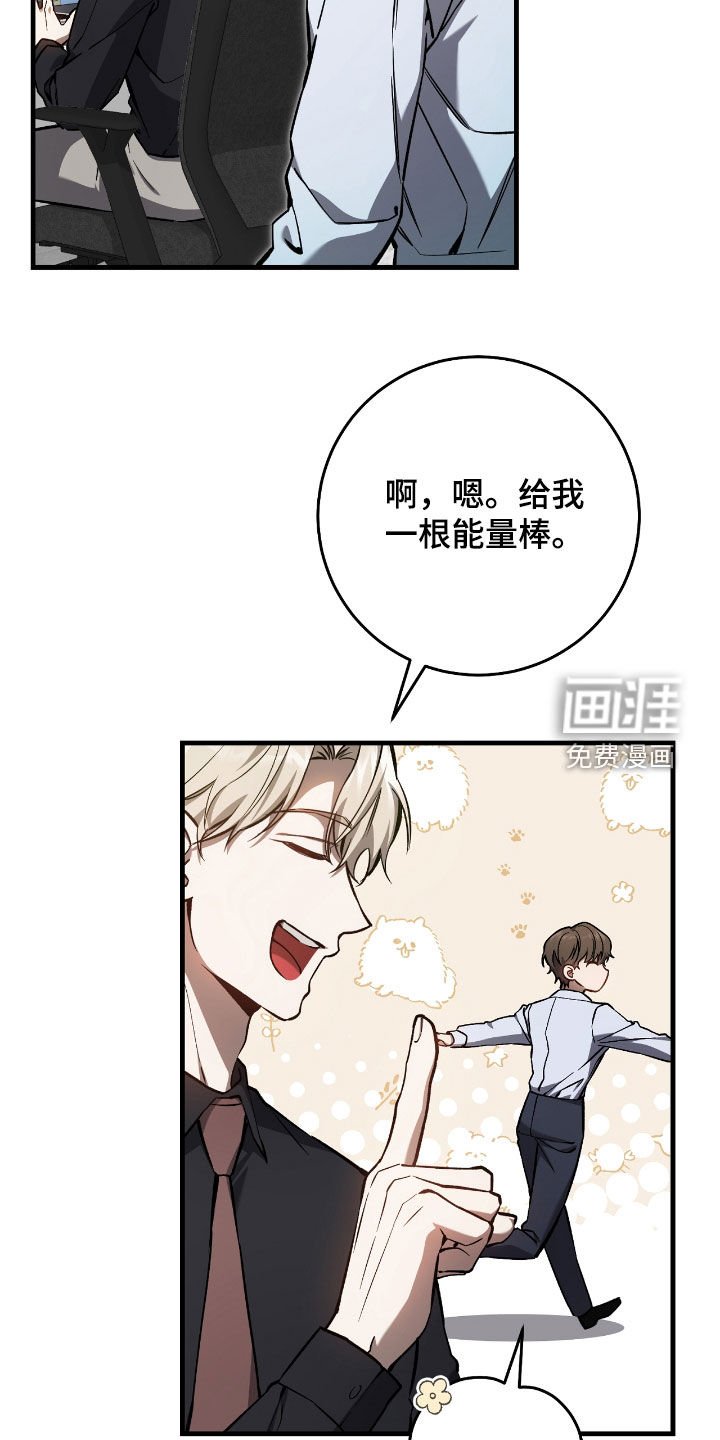 第32章：排名变动