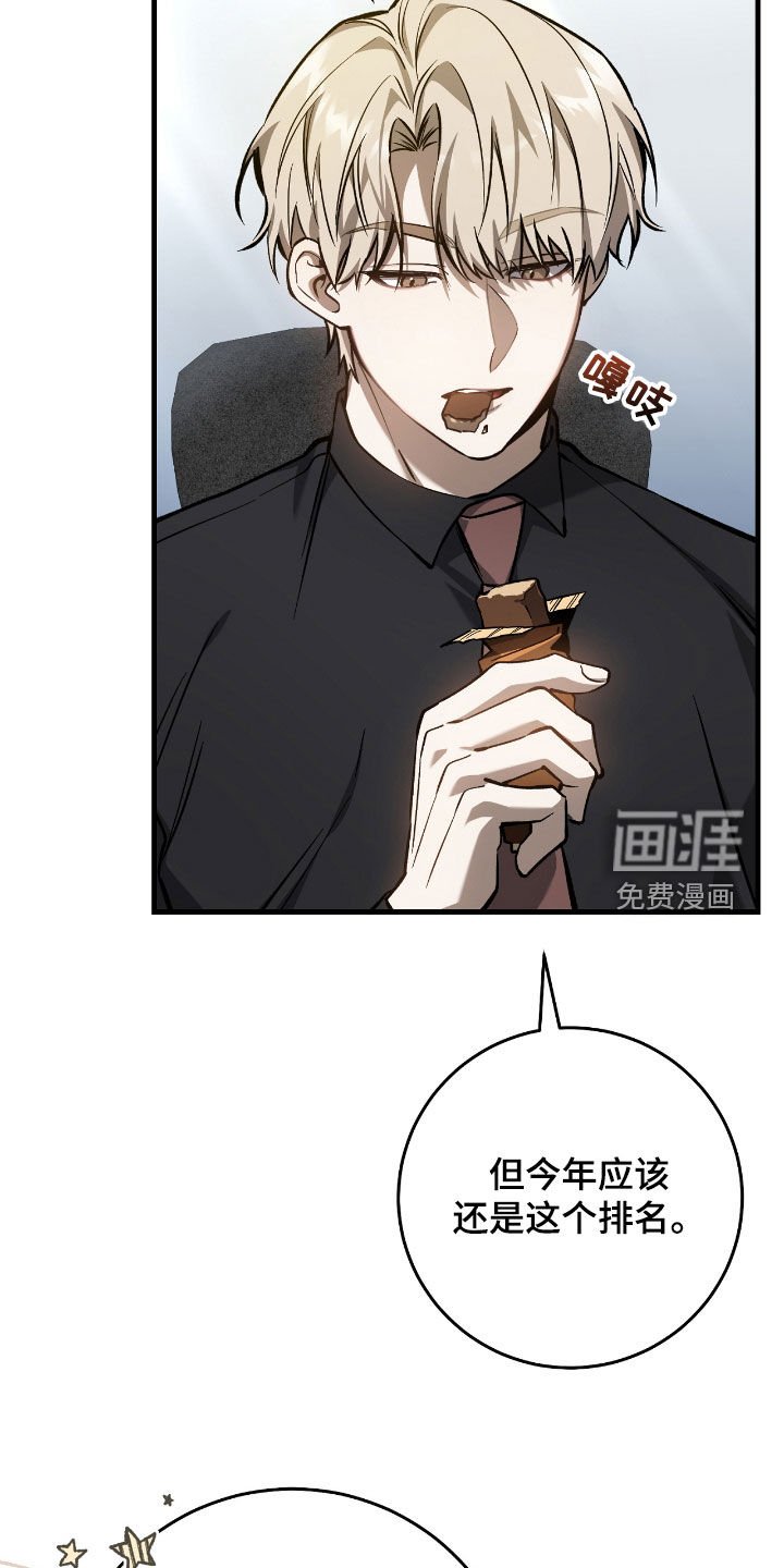 第32章：排名变动