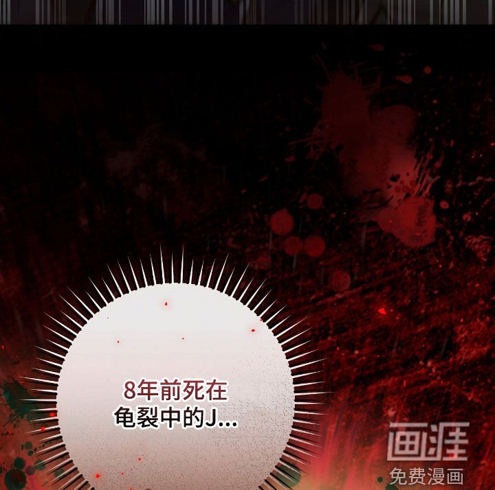 第32章：排名变动