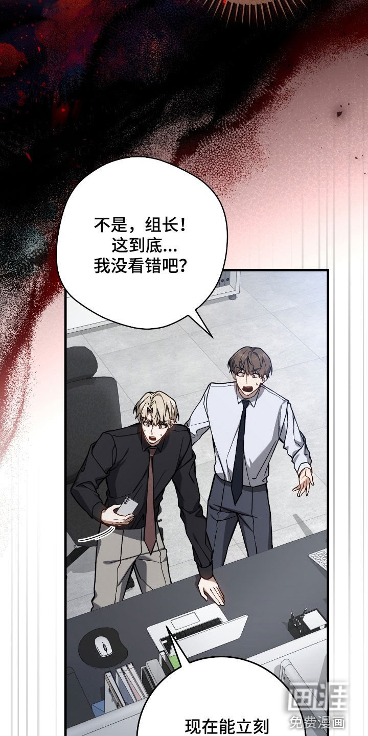 第32章：排名变动