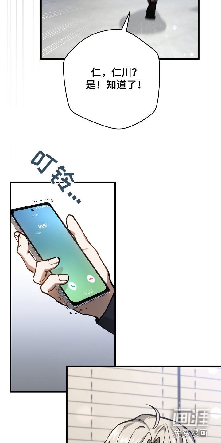 第32章：排名变动