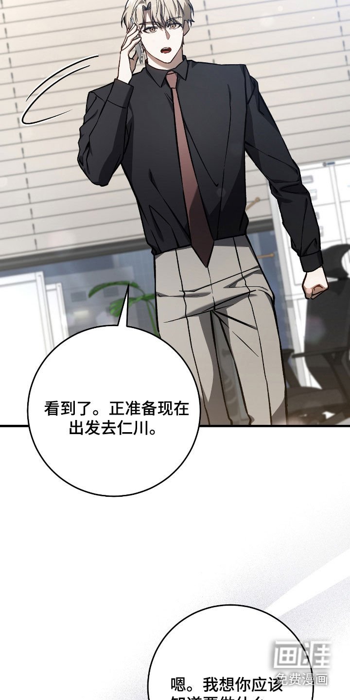 第32章：排名变动
