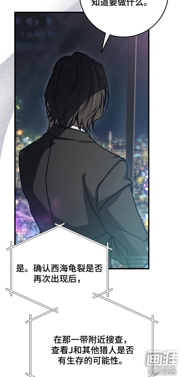 第32章：排名变动