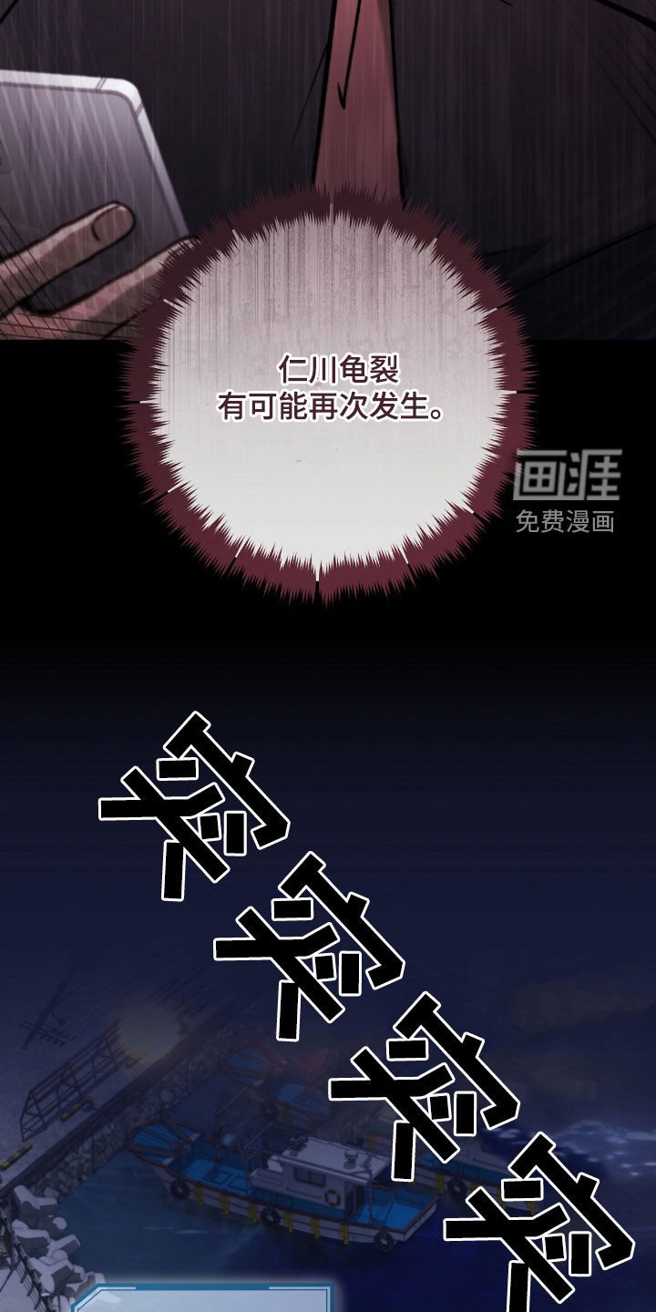 第33章：奖励