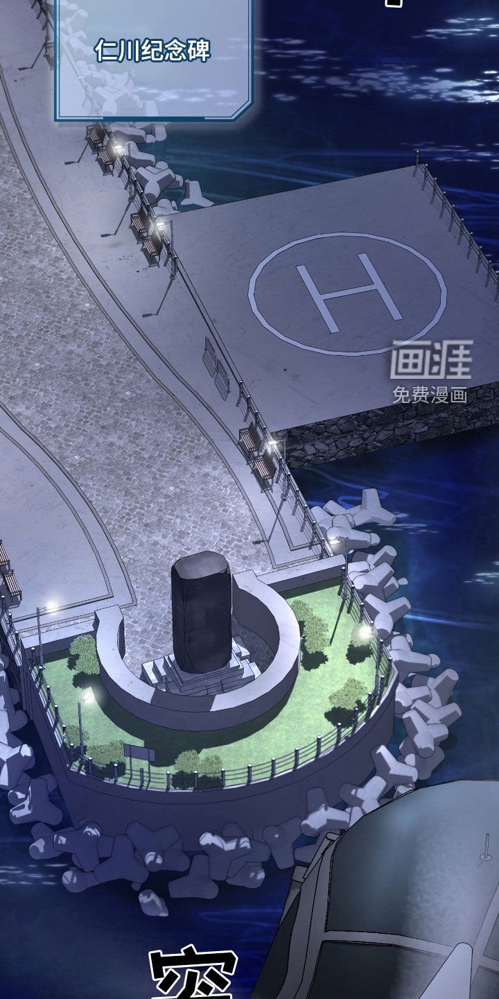 第33章：奖励