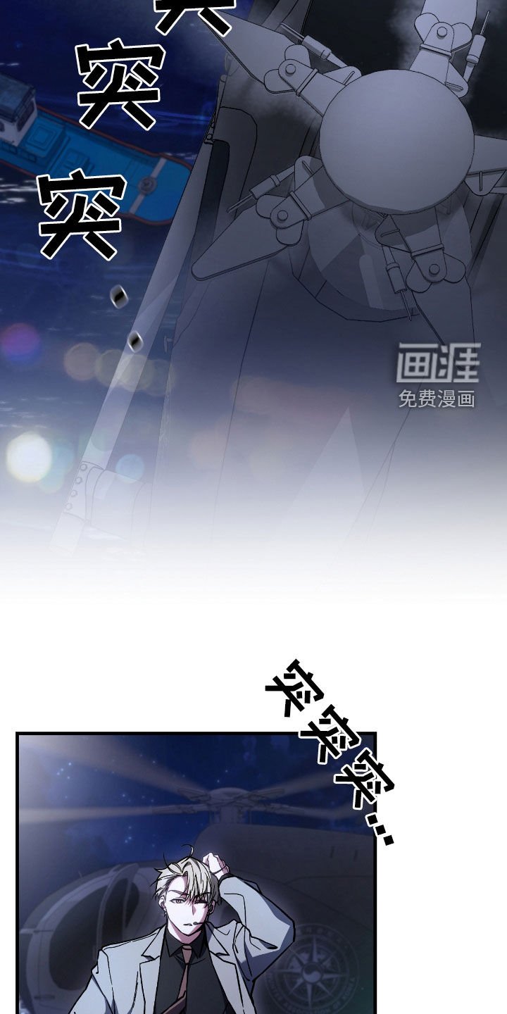 第33章：奖励