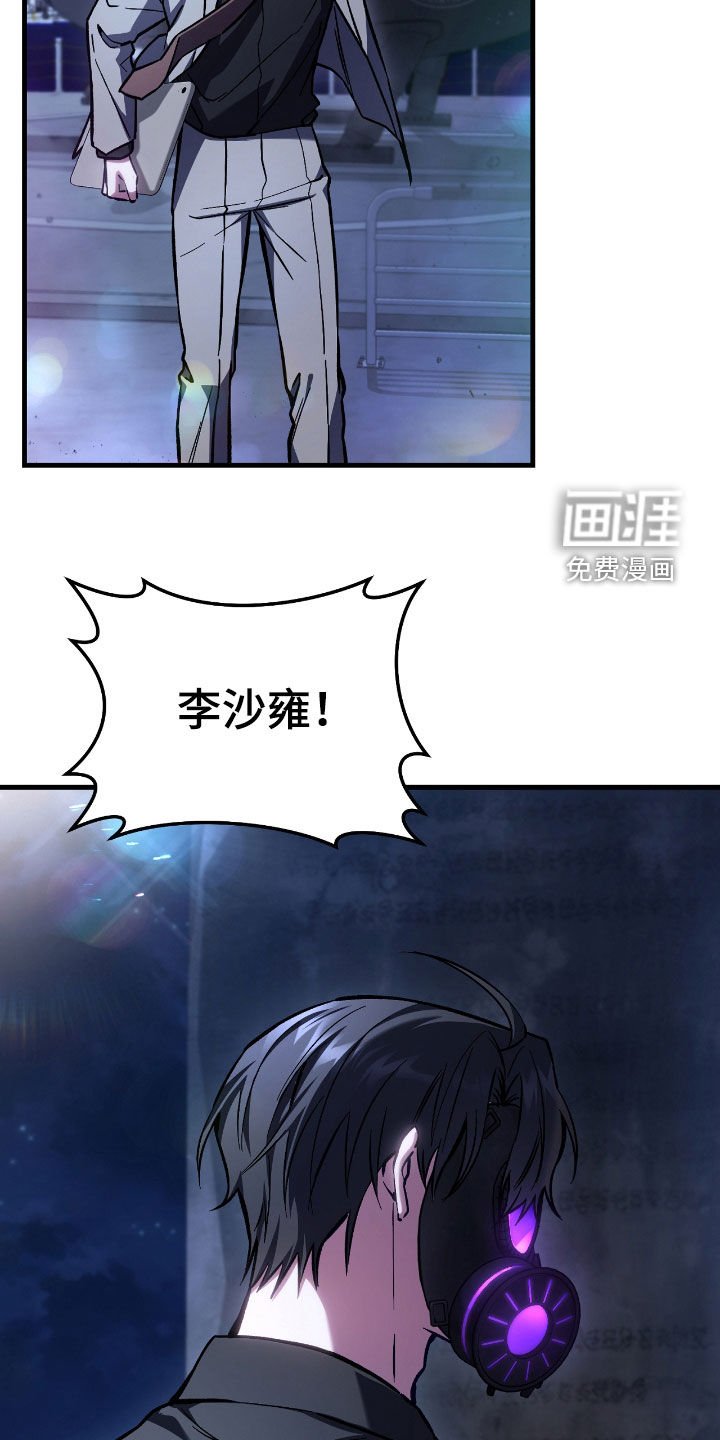 第33章：奖励