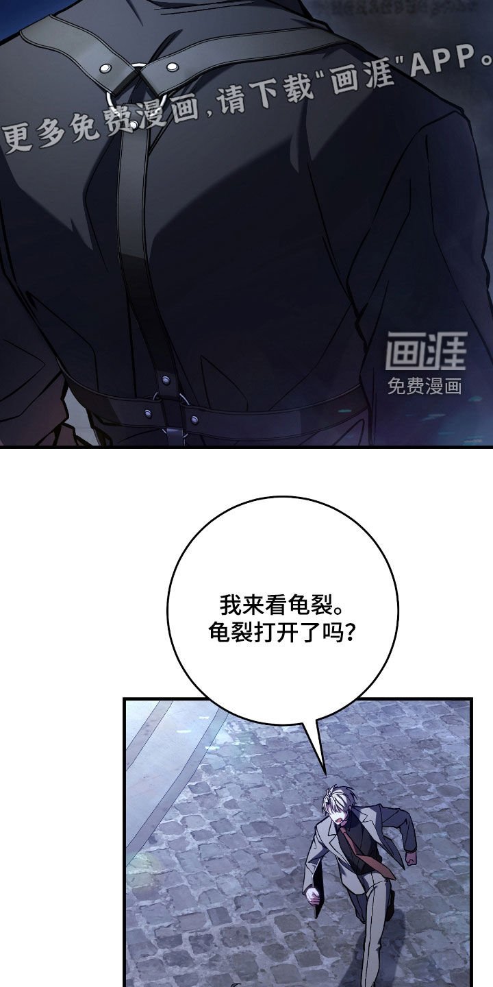 第33章：奖励