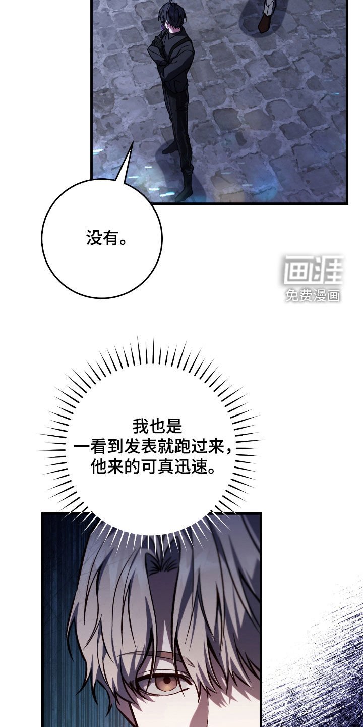 第33章：奖励