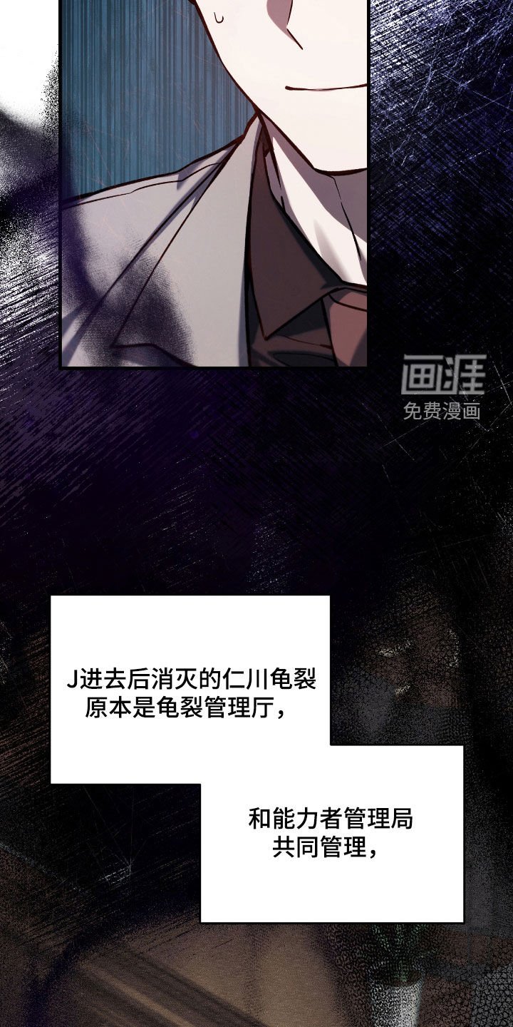 第33章：奖励