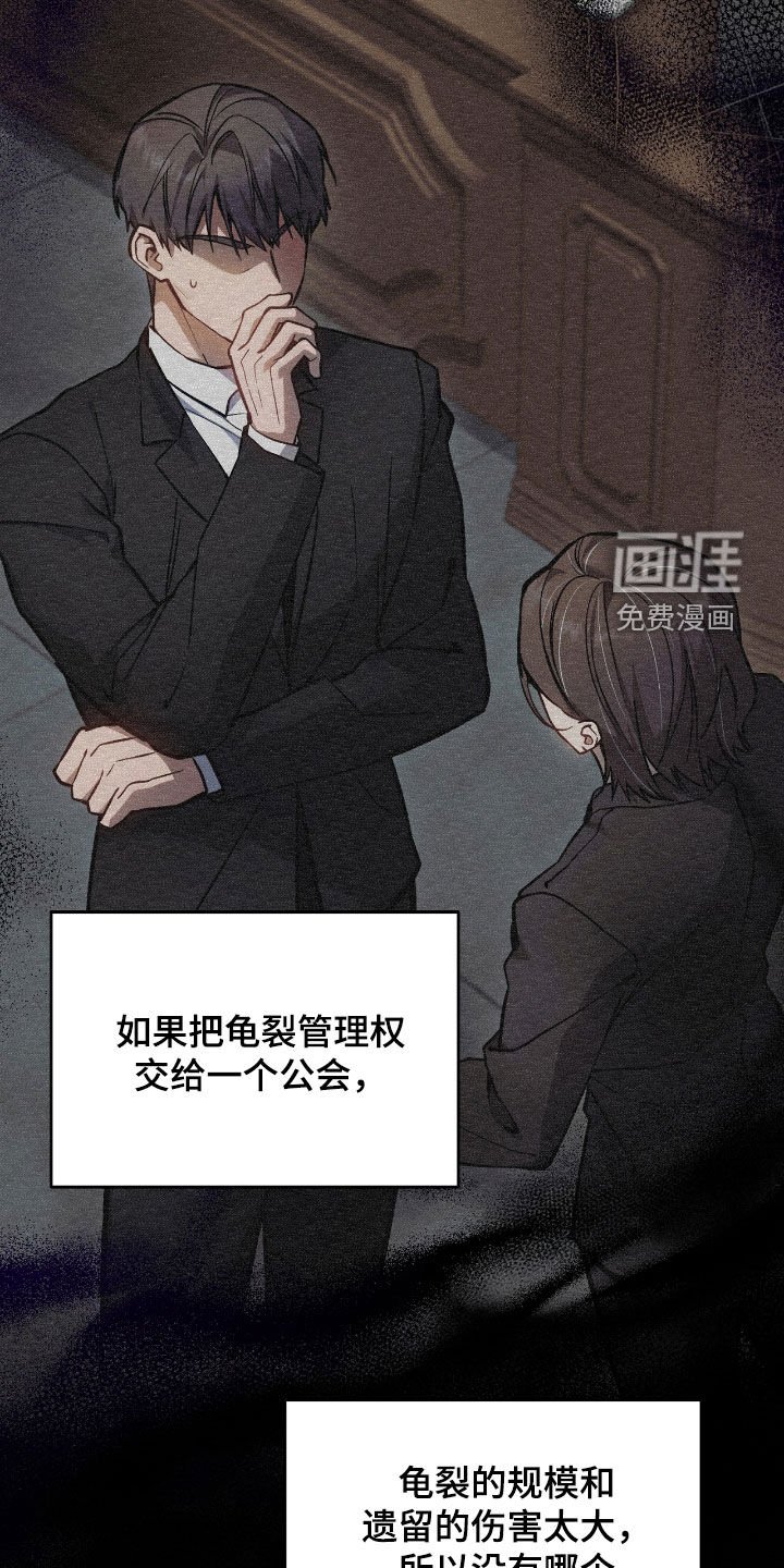 第33章：奖励