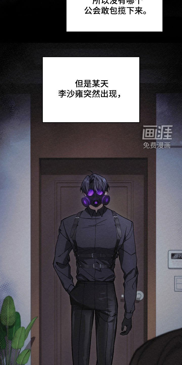 第33章：奖励