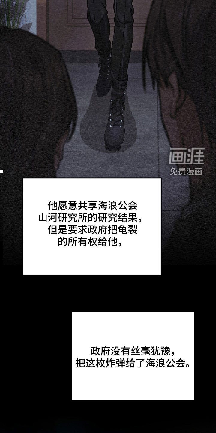 第33章：奖励