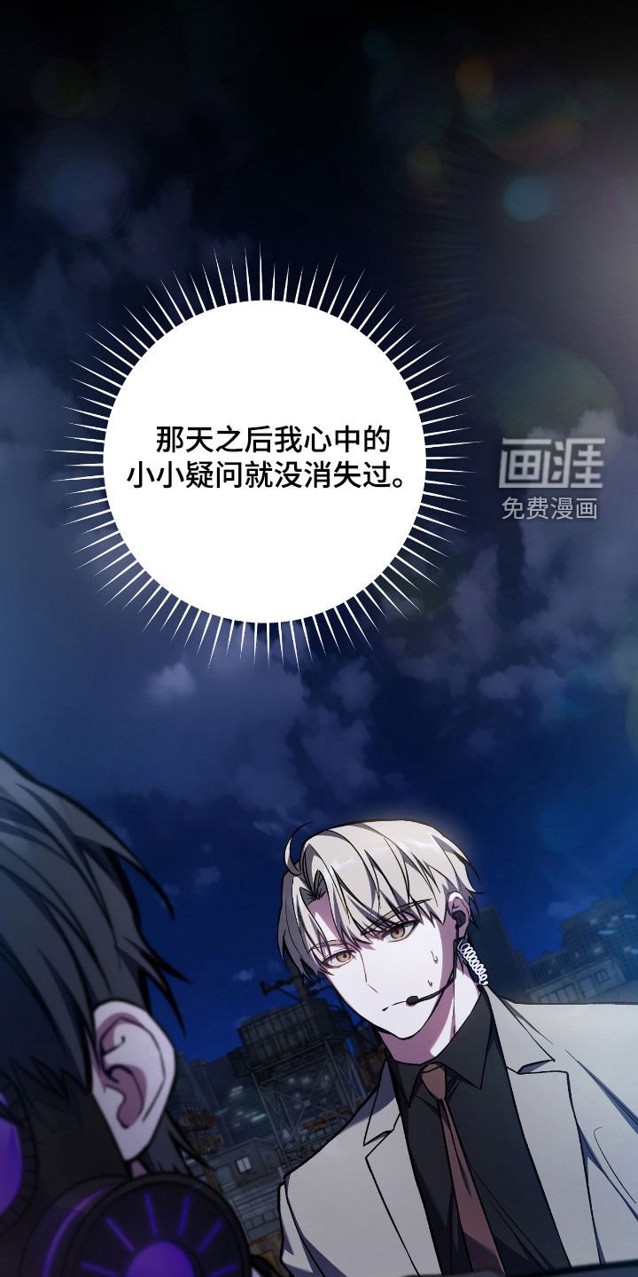 第33章：奖励