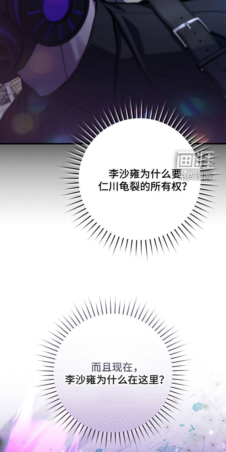 第33章：奖励