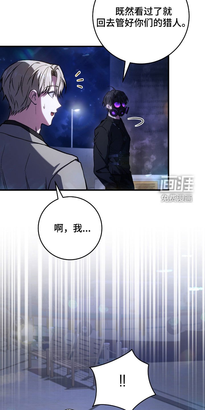 第33章：奖励