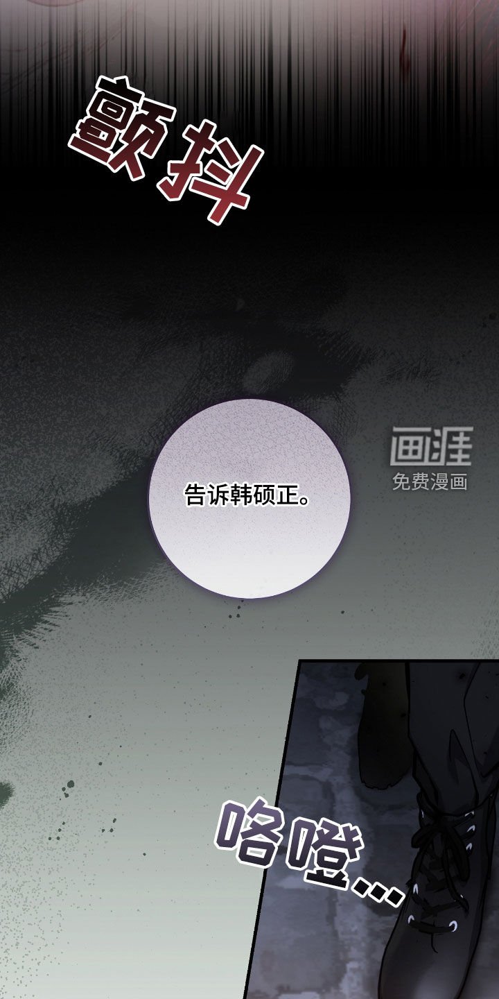 第33章：奖励