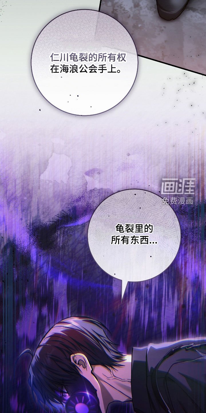 第33章：奖励
