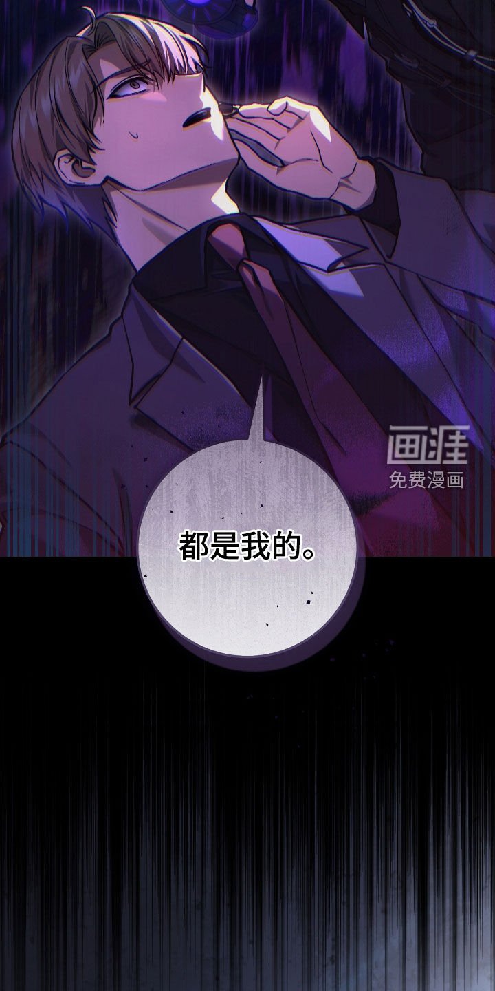 第33章：奖励