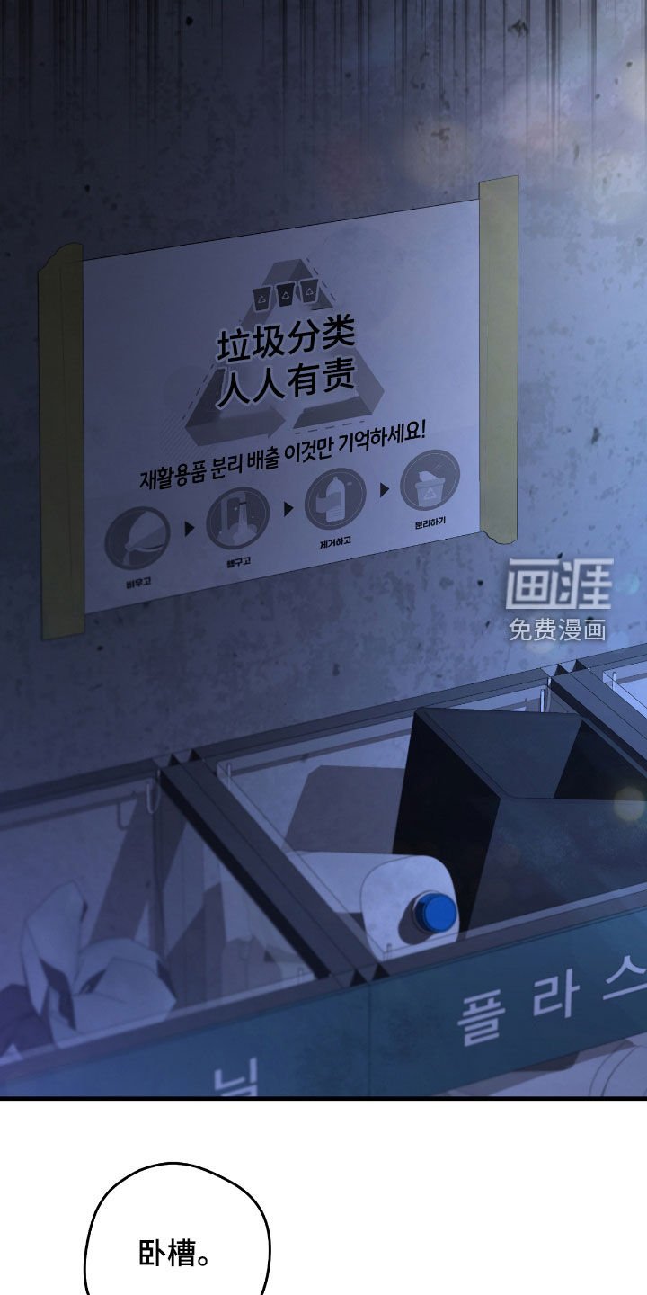 第33章：奖励