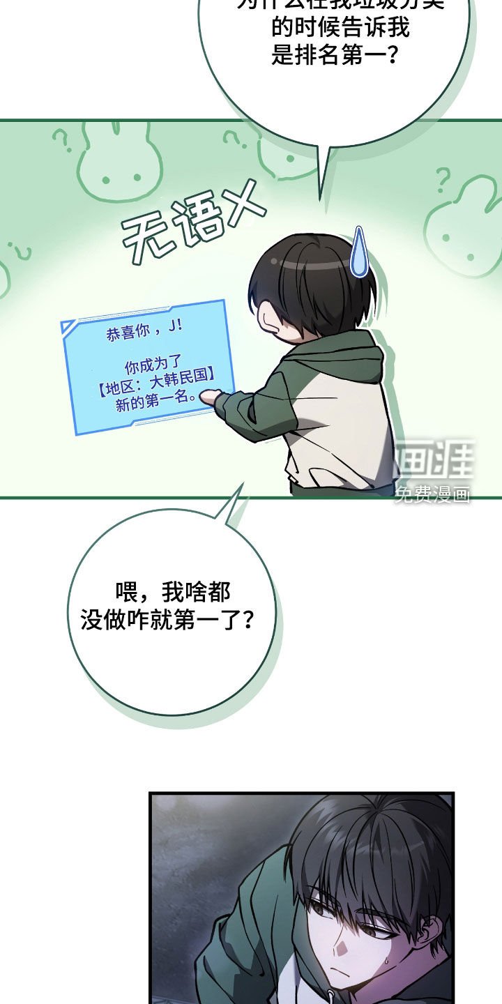 第33章：奖励