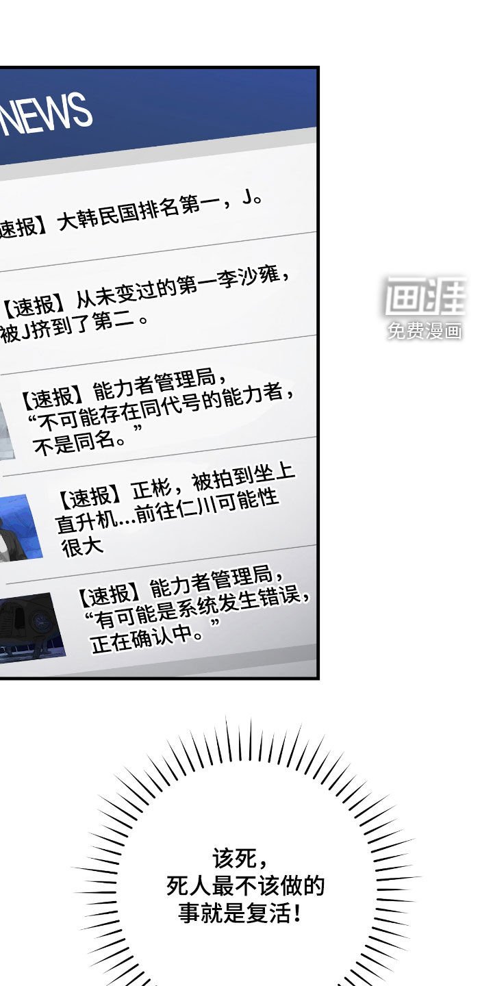第33章：奖励