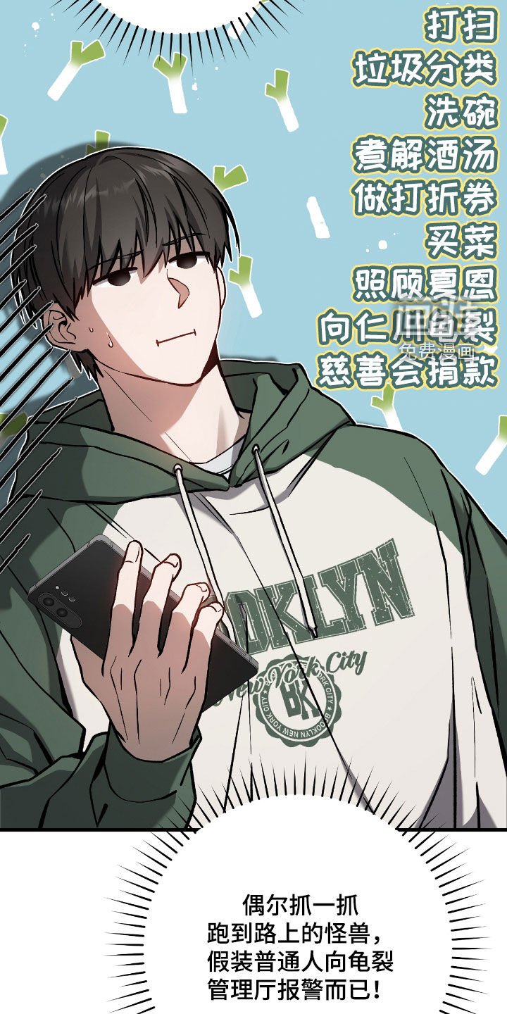 第33章：奖励