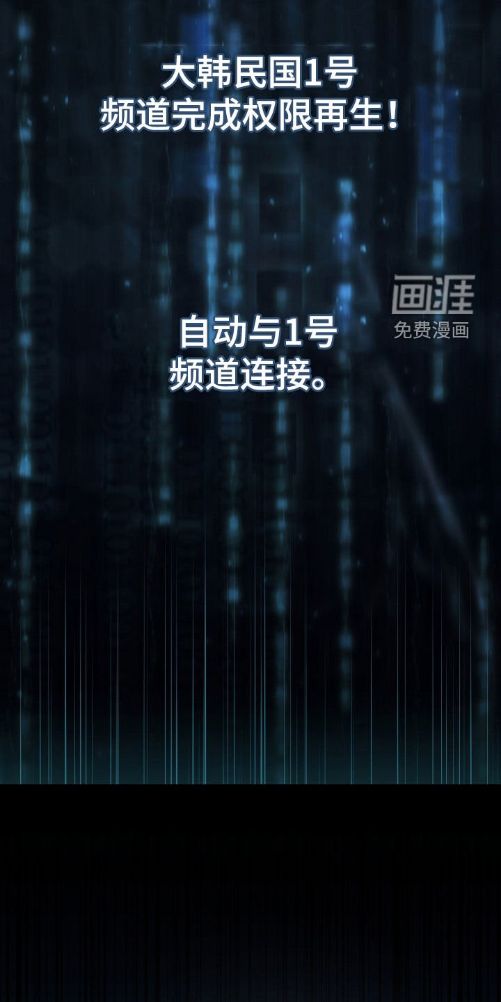 第33章：奖励