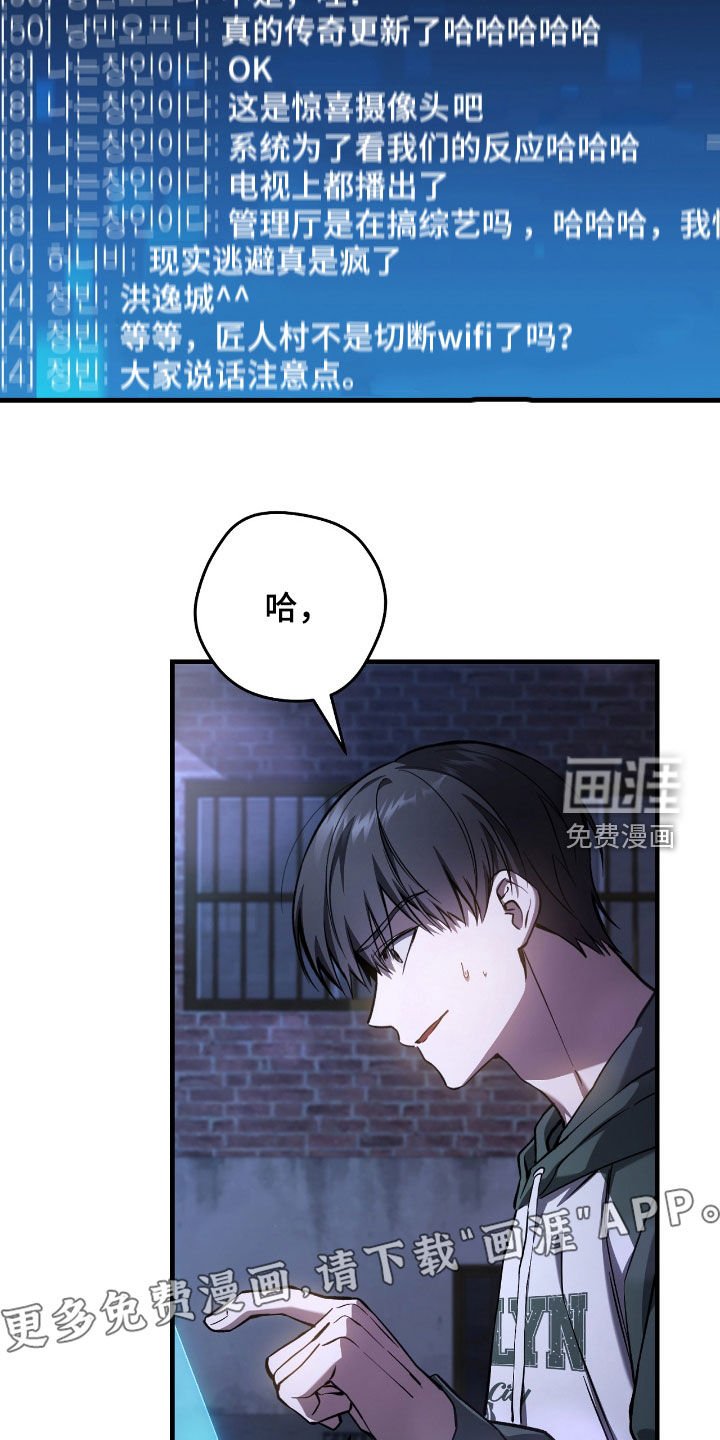 第34章：问你话呢