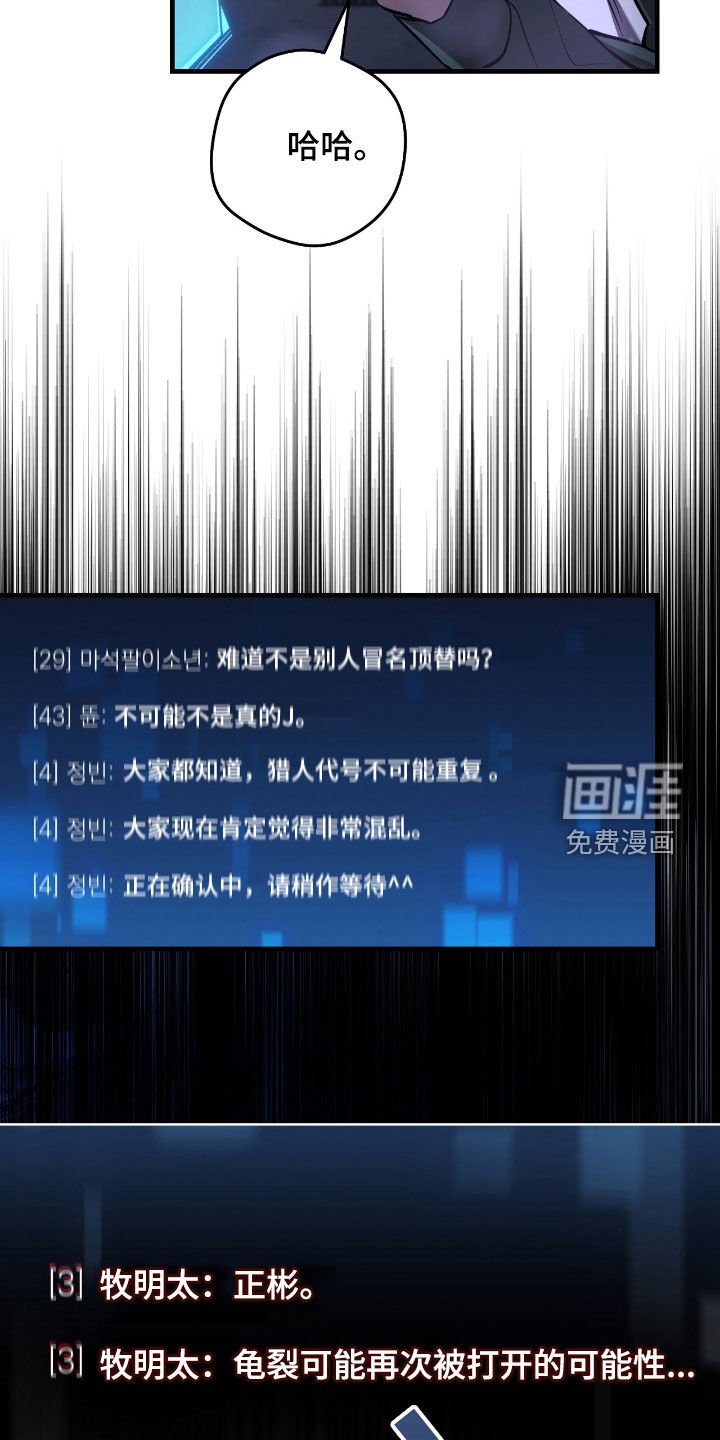 第34章：问你话呢