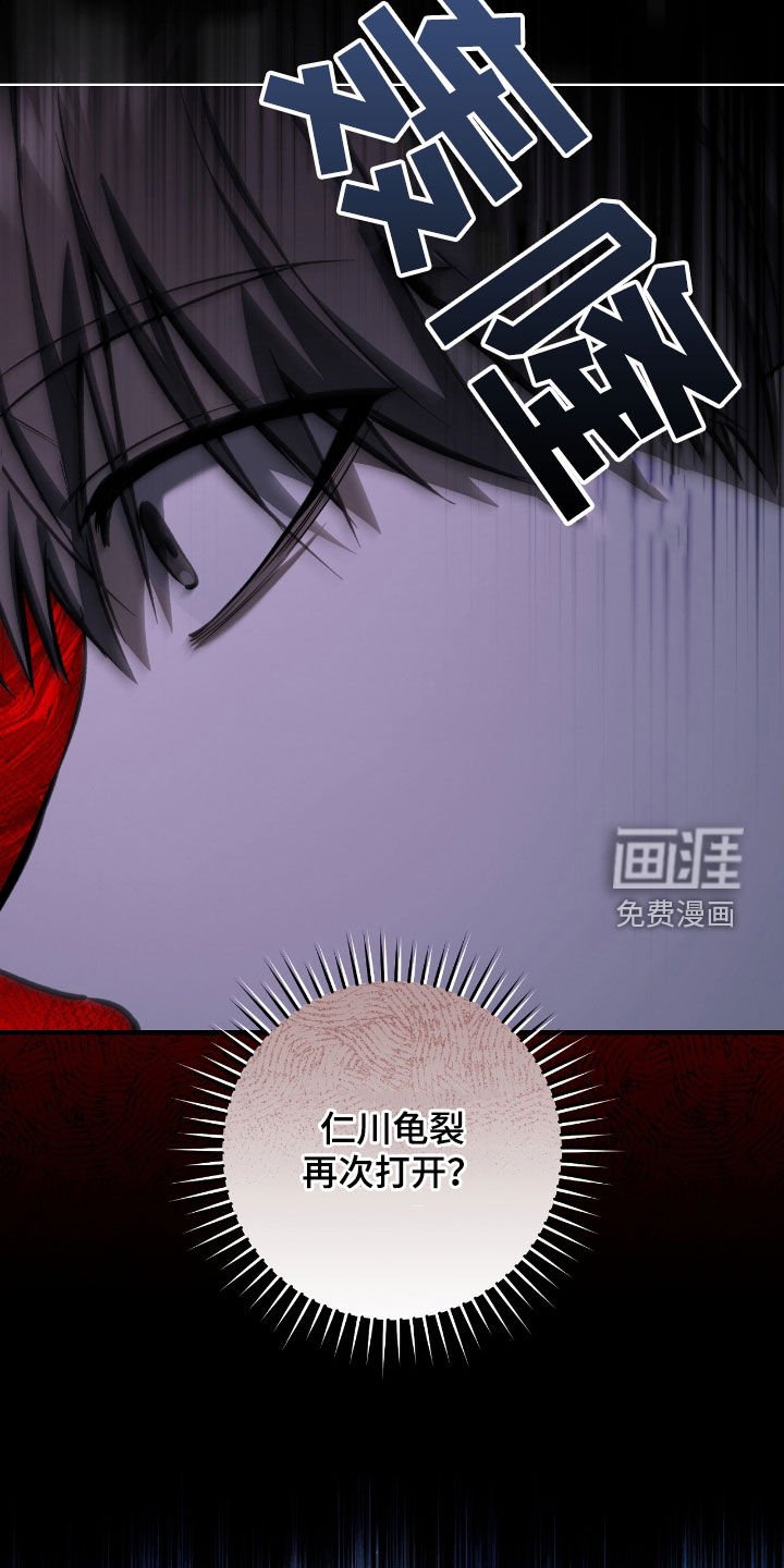 第34章：问你话呢