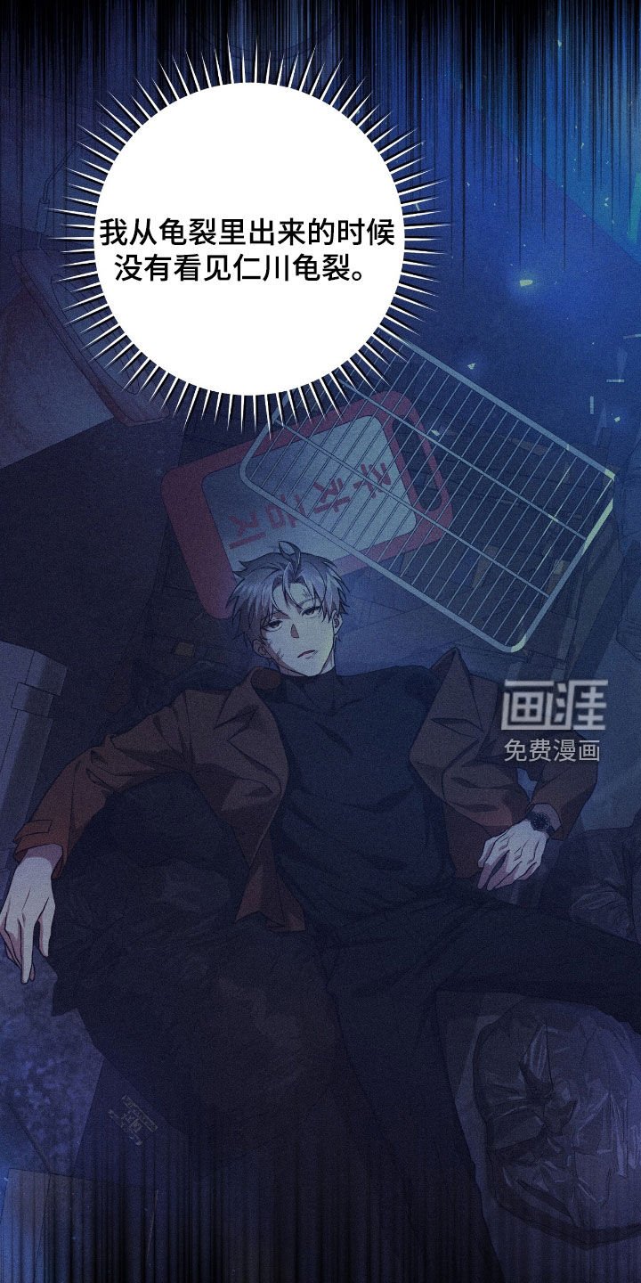 第34章：问你话呢