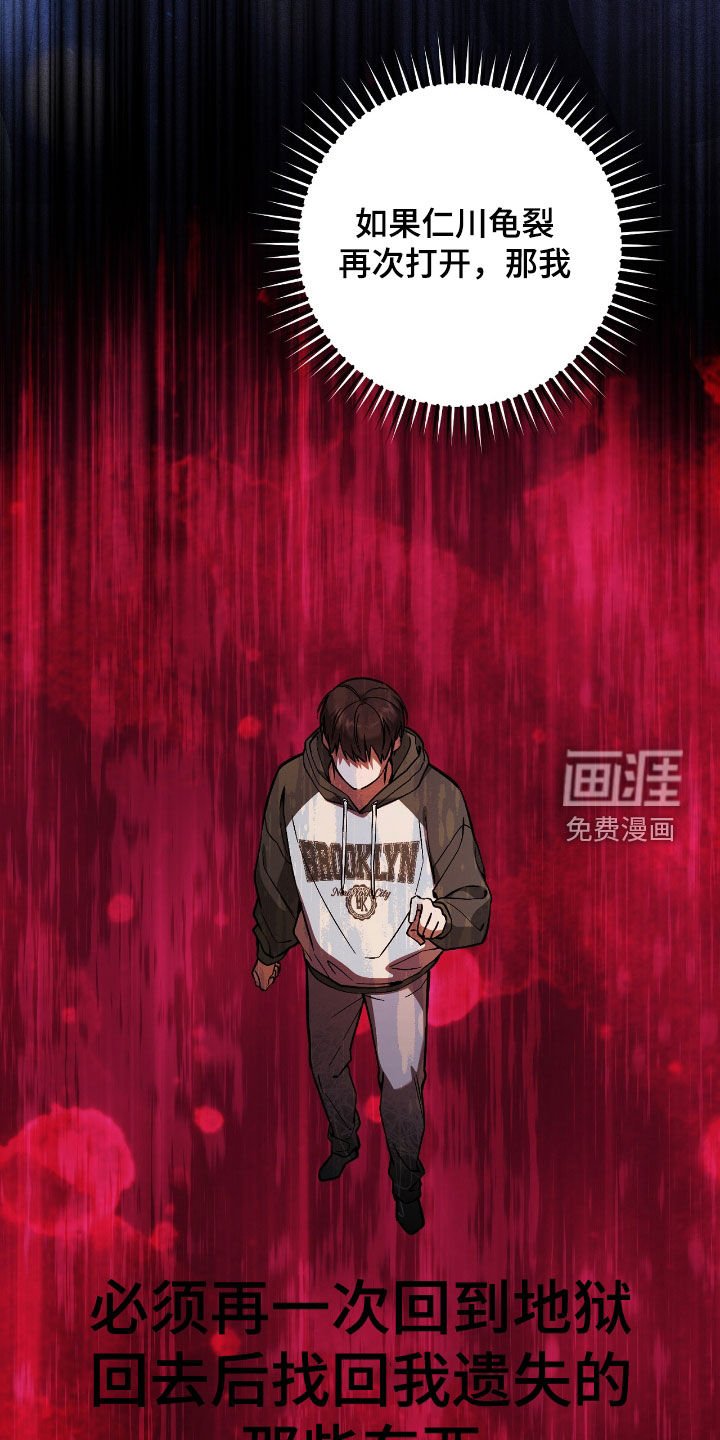 第34章：问你话呢