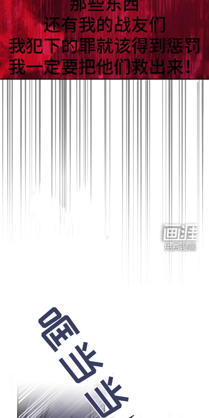 第34章：问你话呢