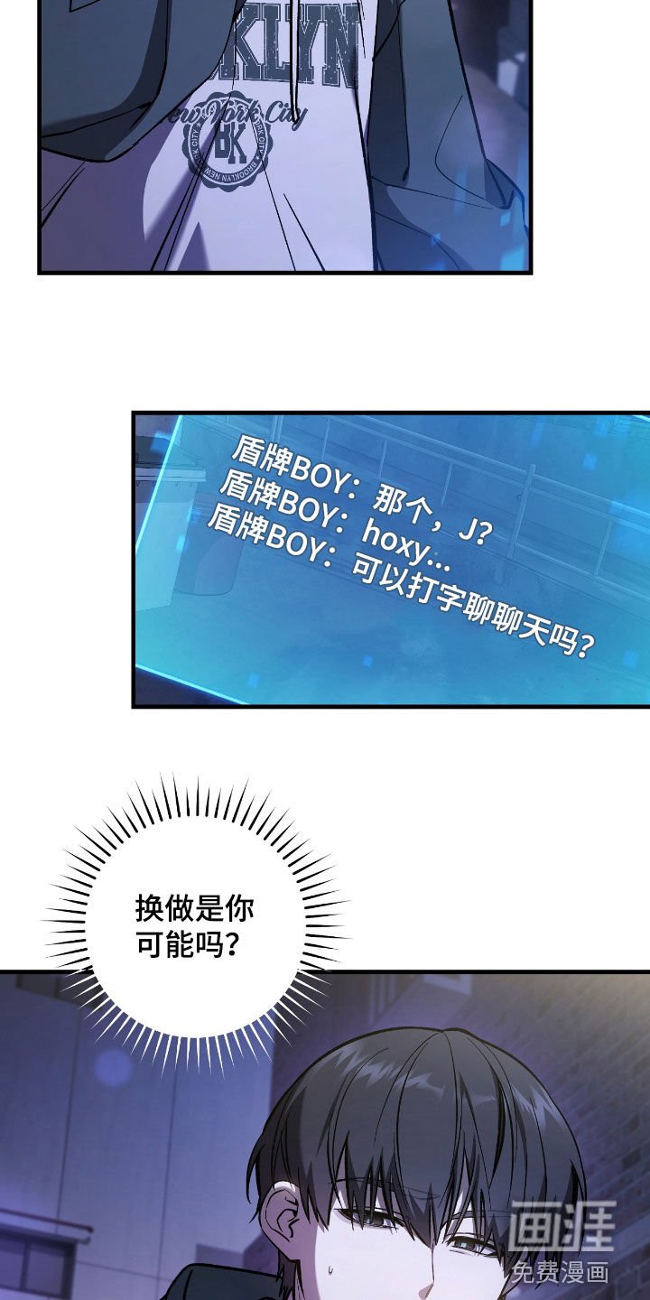第34章：问你话呢