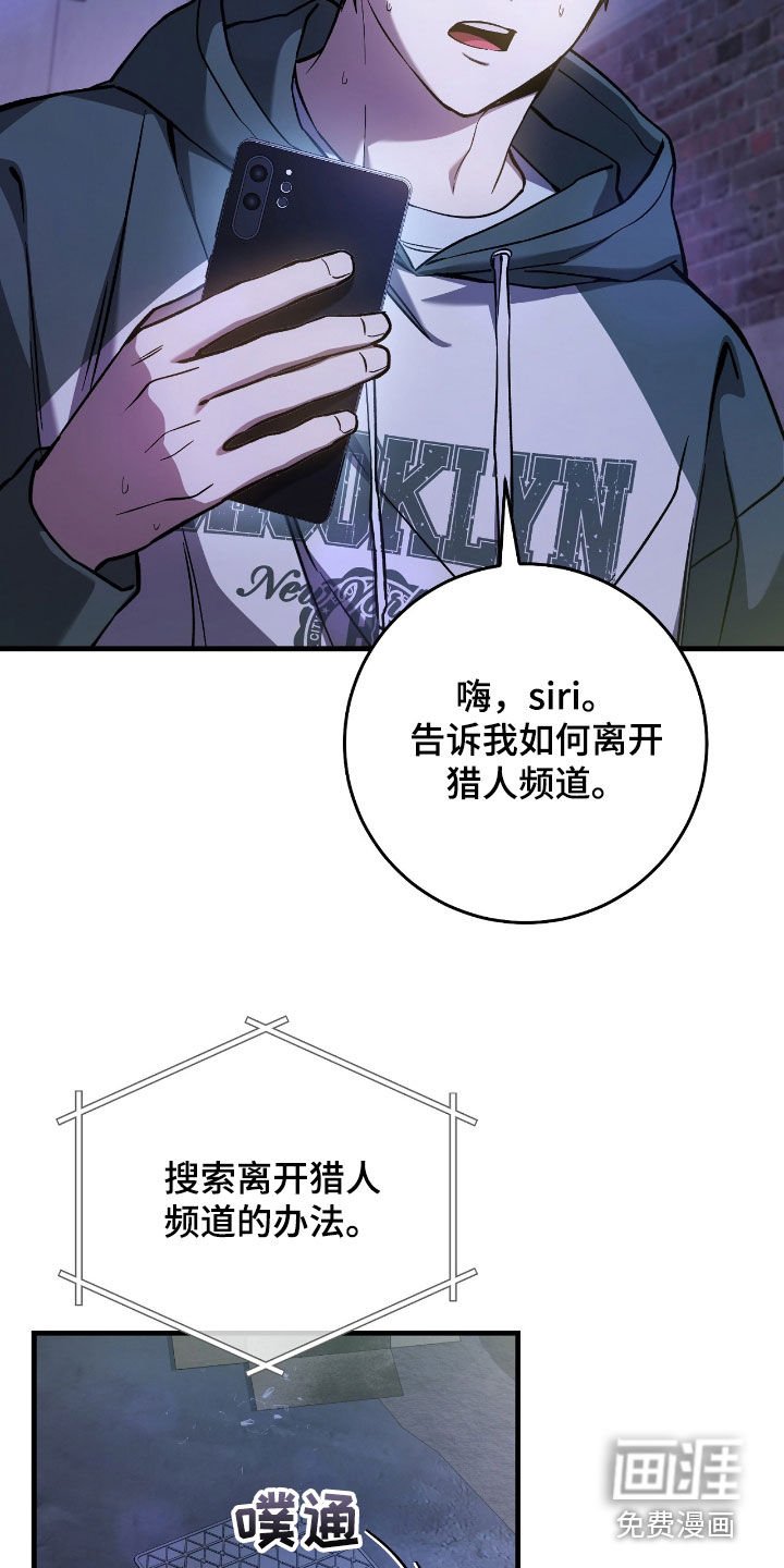 第34章：问你话呢